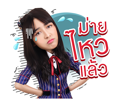 BNK48 : วันแรก รูปที่ 15