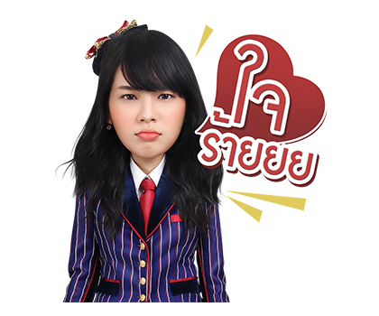BNK48 : วันแรก รูปที่ 16
