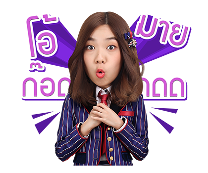 BNK48 : วันแรก รูปที่ 17