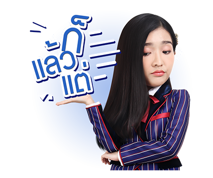 BNK48 : วันแรก รูปที่ 20