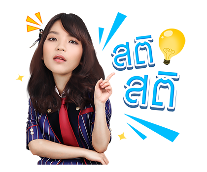 BNK48 : วันแรก รูปที่ 21