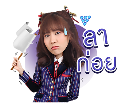 BNK48 : วันแรก รูปที่ 22