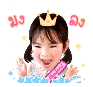 ปีใหม่ รูปที่ 1
