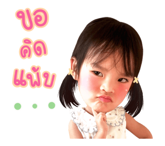 ปีใหม่ รูปที่ 2