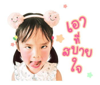 ปีใหม่ รูปที่ 3