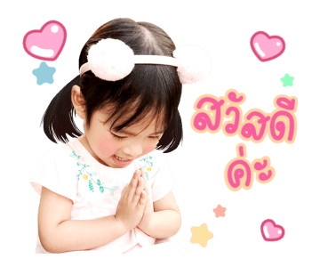 ปีใหม่ รูปที่ 5