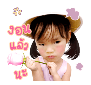 ปีใหม่ รูปที่ 7