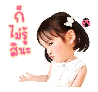 ปีใหม่ รูปที่ 10