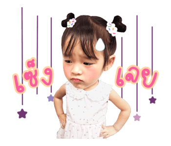 ปีใหม่ รูปที่ 11