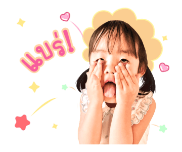 ปีใหม่ รูปที่ 12