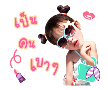 ปีใหม่ รูปที่ 15