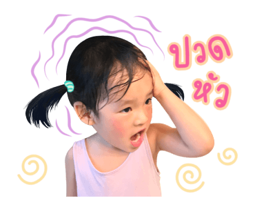 ปีใหม่ รูปที่ 17