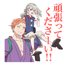 Touken Ranbu -Hanamaru- 3 รูปที่ 7