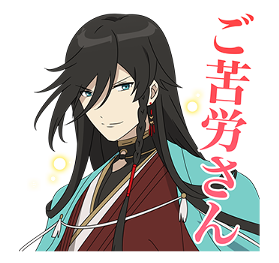 Touken Ranbu -Hanamaru- 3 รูปที่ 11