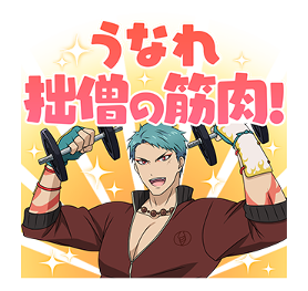 Touken Ranbu -Hanamaru- 3 รูปที่ 30