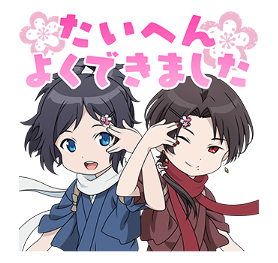 Touken Ranbu -Hanamaru- 3 รูปที่ 40