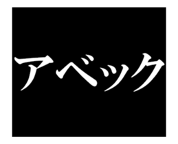 346840168