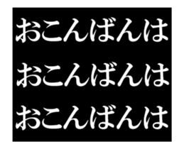 346840170