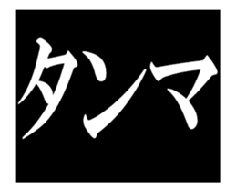 346840180