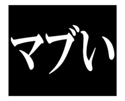 346840181