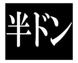 346840182