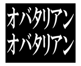 346840186