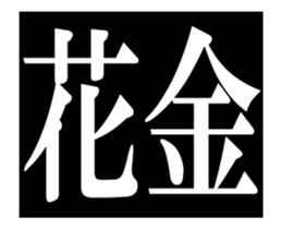 346840187