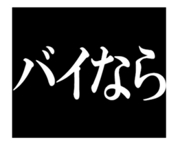 346840189