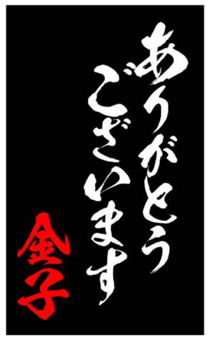 346977006