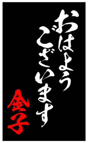 346977008