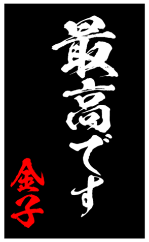 346977017