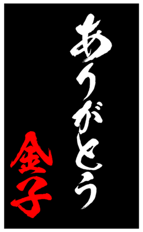 346977022