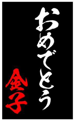 346977028
