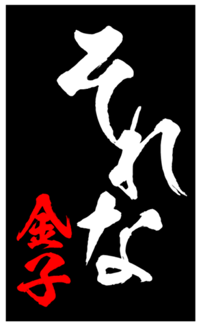 346977038