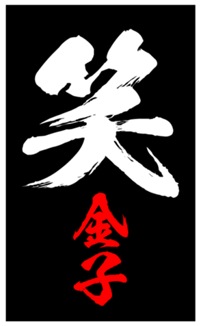 346977040
