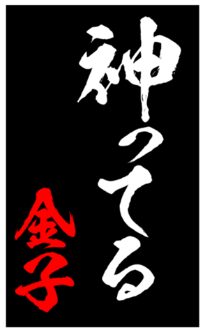 346977042