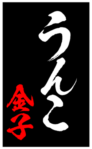 346977045