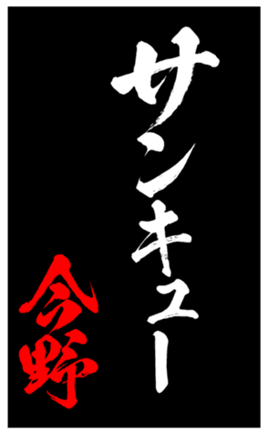 346977103
