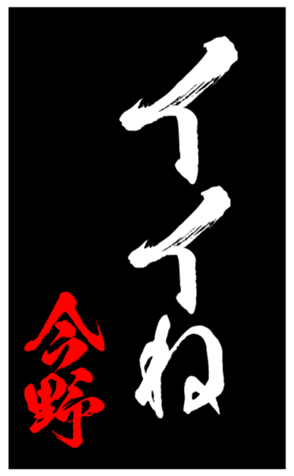 346977112