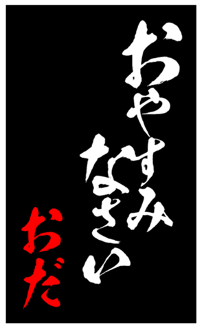 346977297