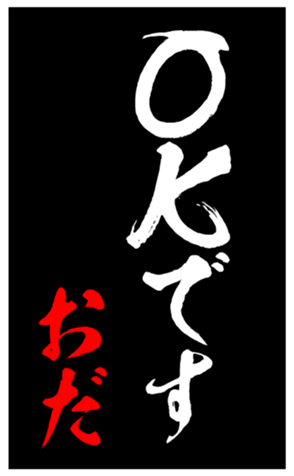 346977303