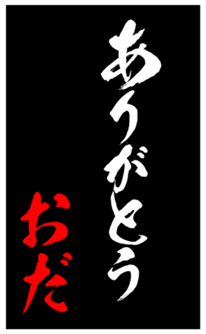 346977310