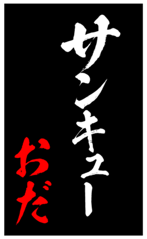 346977311
