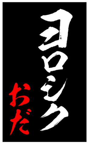 346977315