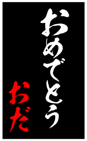 346977316