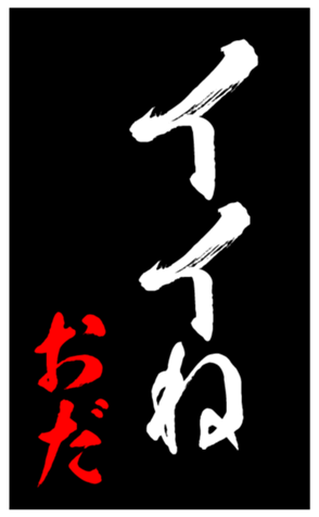 346977320