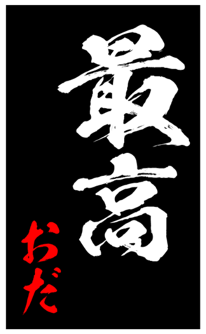 346977321