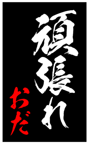 346977323