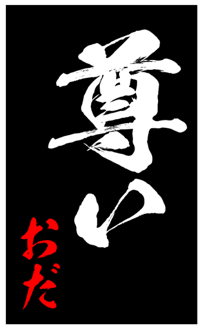 346977324
