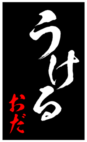346977329
